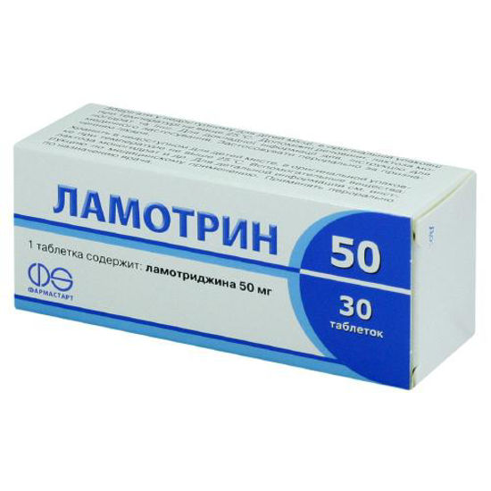 Ламотрин 50 таблетки 50 мг №30.